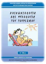 Εικόνα επιλογής